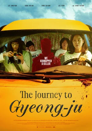 Постер: The Journey to Gyeong-ju