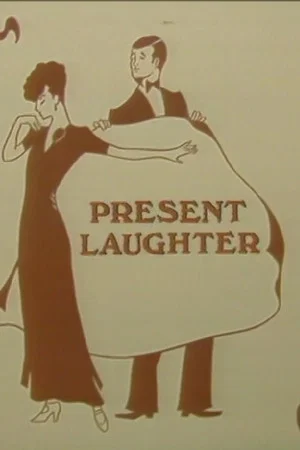 Постер: Present Laughter