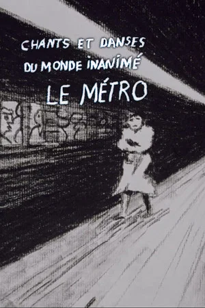 Постер: Songs and Dances of the Inanimate World: The Subway