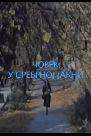 Постер: The Man in a Silver Jacket