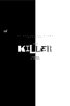Постер: Killer