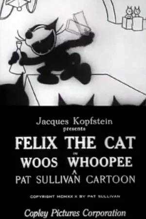 Постер: Woos Whoopee