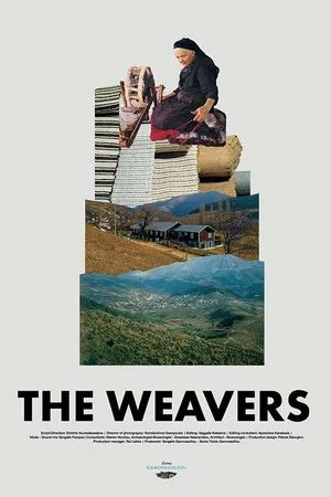 Постер: The Weavers