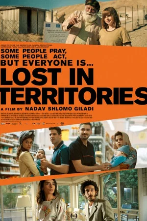 Постер: Lost in Territories