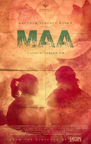 Постер: MAA