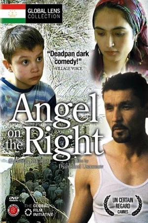 Постер: Angel on the Right