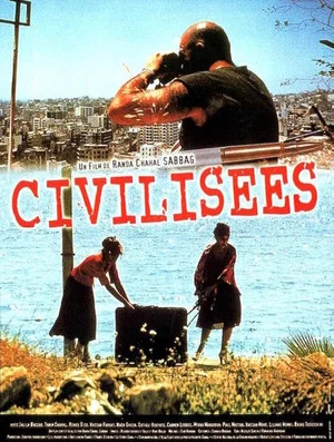 Постер: A Civilized People