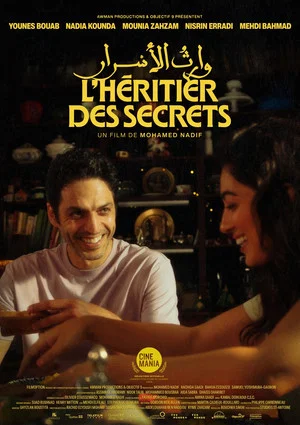 Постер: Inheritor of secrets