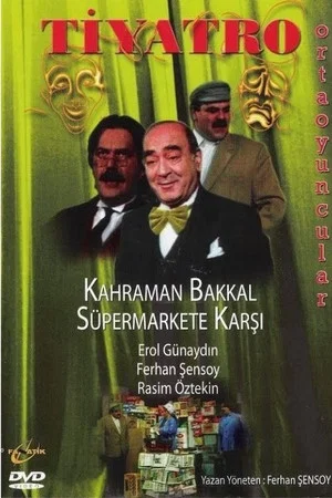 Постер: Kahraman Bakkal Süpermarkete Karşı