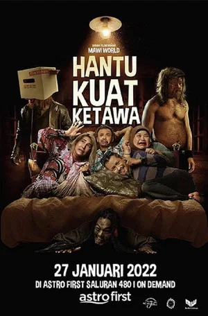 Постер: Hantu Kuat Ketawa