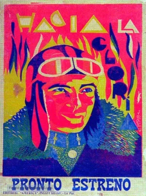 Постер: To glory