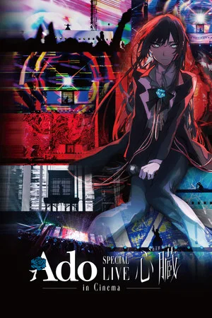 Постер: Ado Special Live «Shinzou» in Cinema