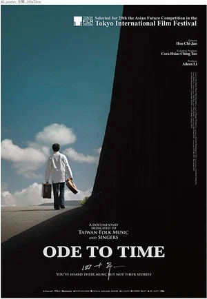 Постер: Ode to Time
