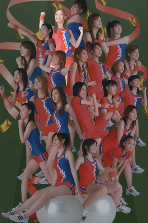 Постер: Hello! Project Sports Festival 2006 Solo Ishikawa Rika