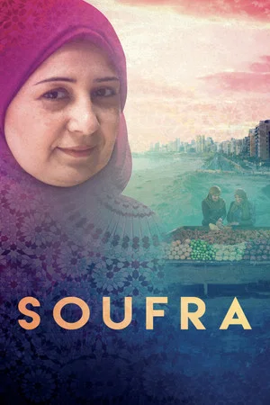 Постер: Soufra