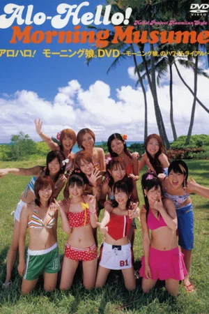 Постер: Alo-Hello! ~Morning Musume.~