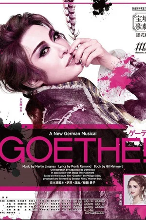 Постер: Goethe!