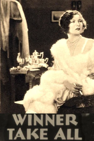 Постер: Winner Take All