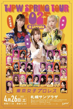 Постер: TJPW Spring Tour 2025 in Sapporo