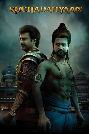 Постер: Kochadaiiyaan
