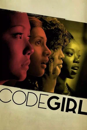 Постер: CodeGirl