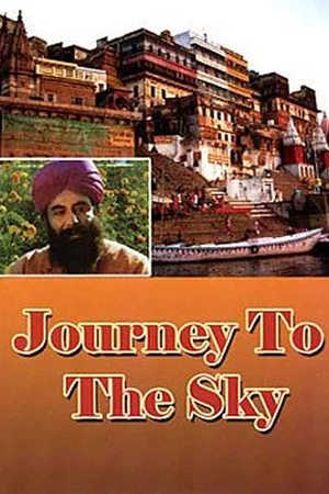 Постер: Journey to the Sky