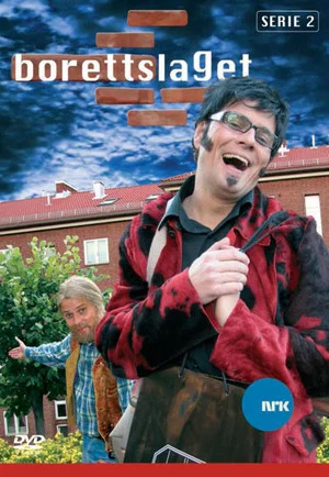 Постер: 2 сезон