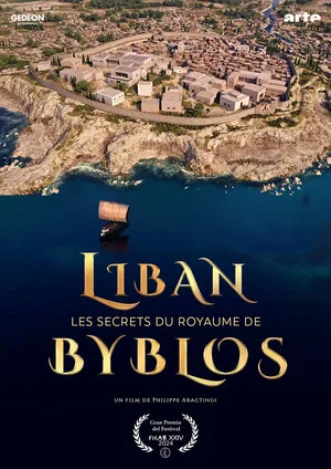 Постер: Liban, les secrets du royaume de Byblos