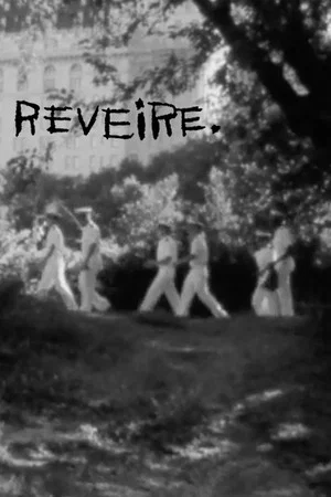 Постер: Reverie