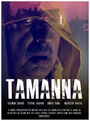 Постер: Tamanna