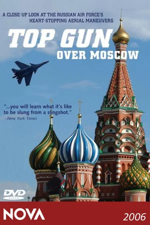 Постер: Top Gun Over Moscow