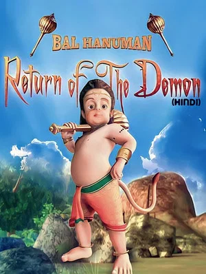 Постер: Bal Hanuman - Return of the Demon