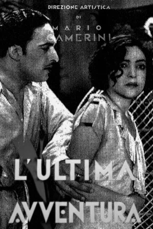 Постер: The Last Fling