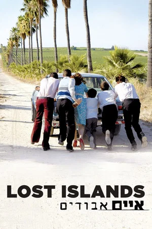 Постер: Lost Islands