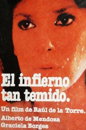Постер: El infierno tan temido