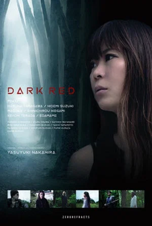 Постер: Dark Red