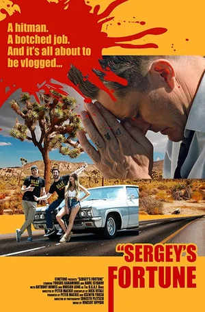 Постер: Sergey's Fortune