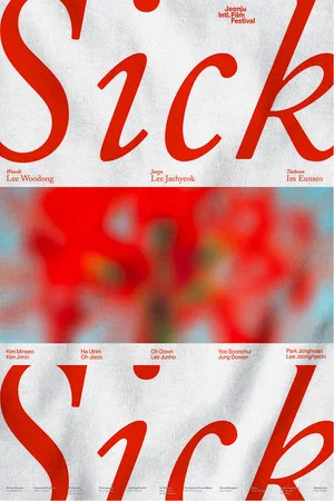 Постер: Sick