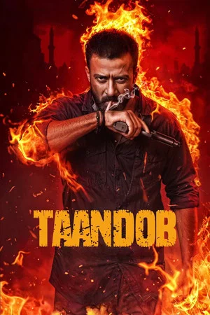 Постер: Taandob