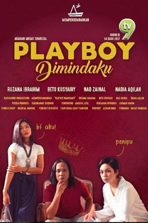 Постер: Playboy Di Mindaku
