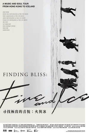 Постер: Finding Bliss: Fire and Ice