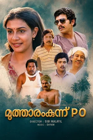 Постер: Mutharamkunnu P.O.