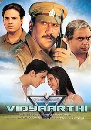 Постер: Vidhyaarthi: The Power of Students