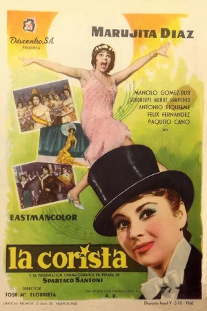 Постер: La corista