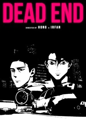 Постер: Dead End