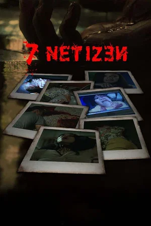 Постер: 7 Netizen