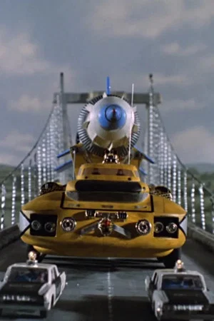 Постер: Thunderbirds: Day of Disaster