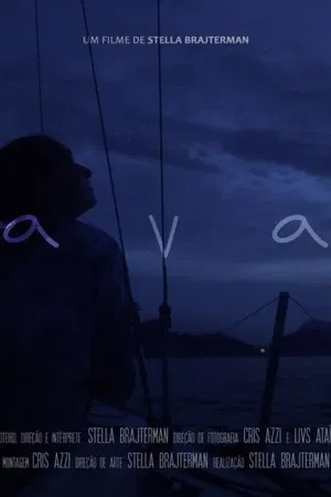 Постер: Ava