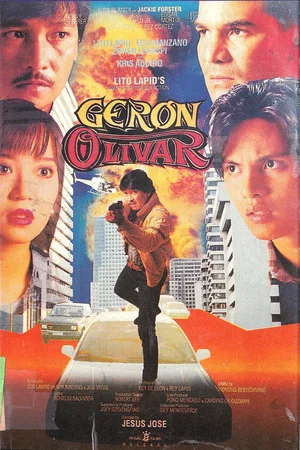 Постер: Geron Olivar