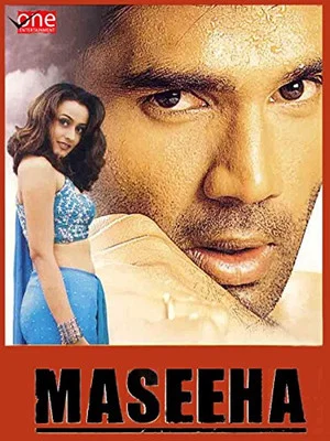 Постер: Maseeha